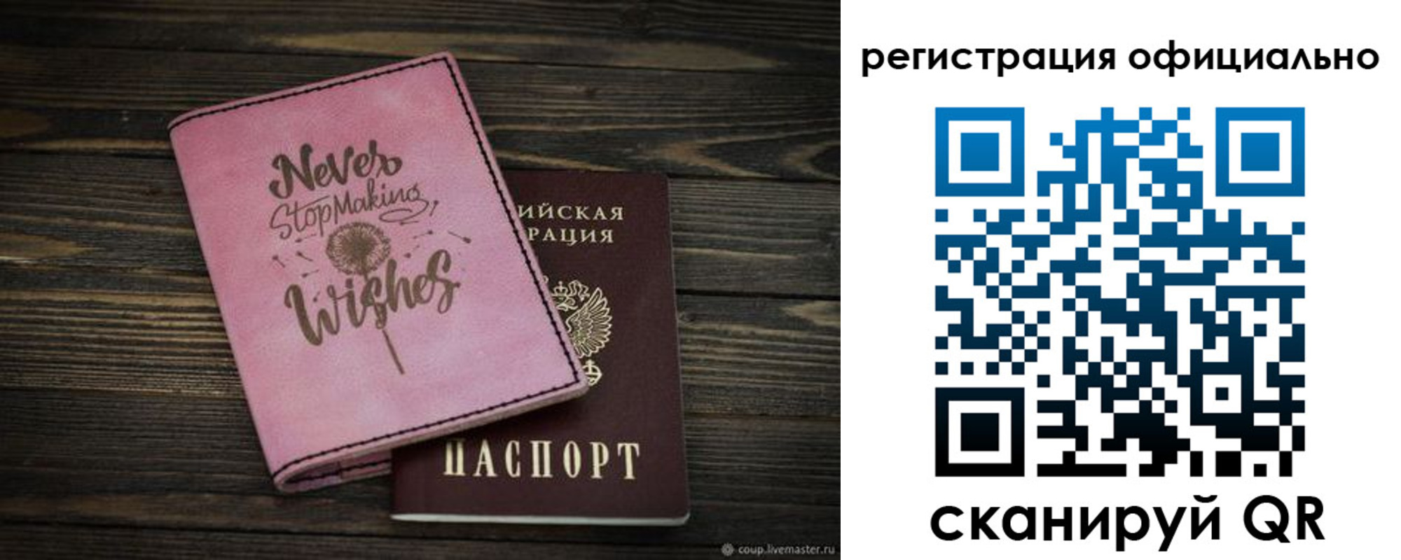 купить прописку в Щёкино
