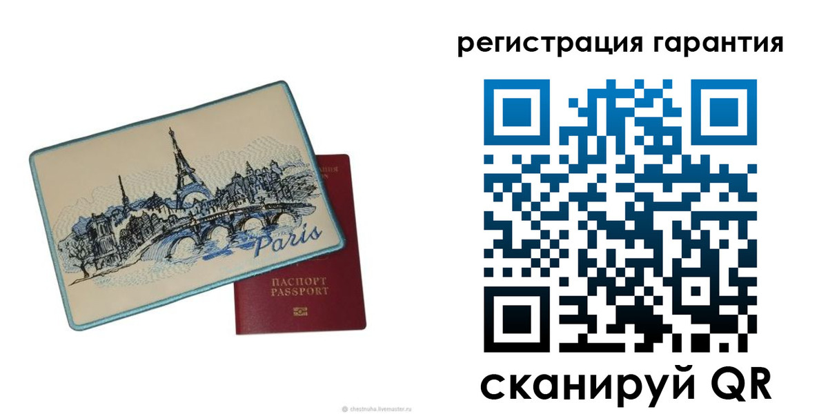 миграционный учет в Щёкино