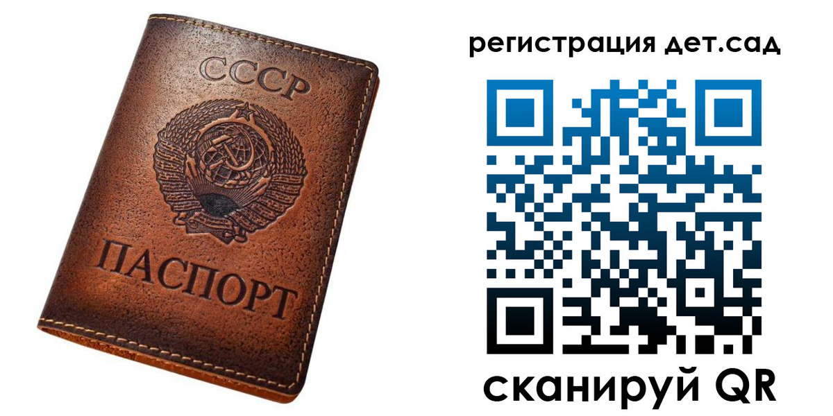временная регистрация в квартире в Щёкино